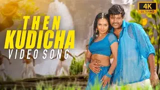 Then Kudicha Nilavu 4K Video Song | Jeevan , Jyothirmayi | Vijay Antony | Naan Avan Illai