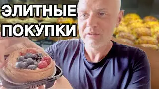 Я ПОСТУПИЛ ПО-СВИНСКИ 🐷