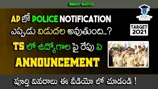 ts police age limit 2021 latest news ts police notification 2021 latest news ts pc notification 2021