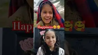 ये भी 10 का | Ye bhi 10 ka | Happiness🥰 | Cuteness😇 | Cute Smile #ytshorts #trending #kashmir #cute