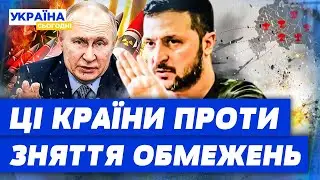 ОСТАННЯ СПРОБА переконати США?! Удари ВГЛИБ РОСІЇ: союзники бояться чи тримають таємницю?