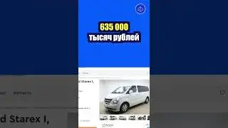 Автосалон 5 колесо. Замануха