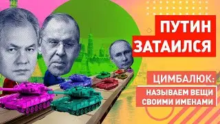 Момент истины: Путин неожиданно вызвал в Кремль Лаврова и Шойгу. Выяснилось странное обстоятельство