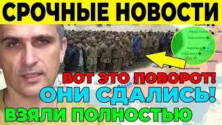 СВОДКА 9-Ноября свежие новости Что происходит прямо сейчас