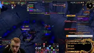 ОБЩЕНИЕ ЛОКАЛКИ ПОМОГАЮ В КЛЮЧАХ WORLD OF WARCRAFT 8.3