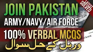 PAK ARMY/NAVY/AIR FORCE VERBAL 100% GUARANTEED LATEST | JOIN ARMY AS 2ND LIEUTENANT | BUKHARI SPEAKS