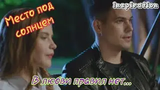 Клип на сериал 