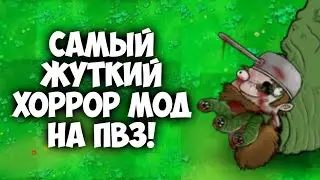 PVZ Pea Rot Nest - Самый Жуткий Хоррор Мод | Обзор