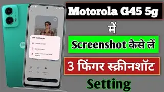 Motorola G45 5g me screenshot kaise le | how to take 3 finger screenshot setting in moto g45 5g