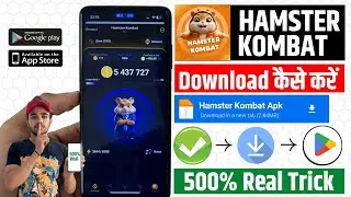 📲 Hamster Kombat Download | How To Download Hamster Kombat | Hamster Kombat Download Kaise Kare