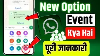 WhatsApp Event New Update | Whatsapp Event Kya hai | How to Create Event in WhatsApp