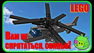 Мини вертолёт Ка-52 Аллигатор из Лего // Mini Ka-52 Alligator helicopter made of Lego