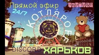 КОТЛЯРОFF FM (05.05.2019) Итересуемся одеждой.