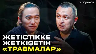 Психологиялық шектеулер: “АҚША=АЖЫРАСУ! Бала бақытсыз, Мен емес Құдай кінәлі”