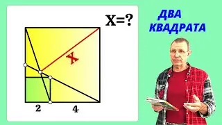 КРУТЕЙШАЯ ЗАДАЧА С УСТНЫМ РЕШЕНИЕМ. (авторский контент)