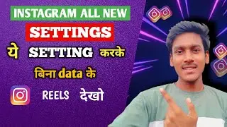 Instagram All New Settings||Instagram Ki Sari Important Settings