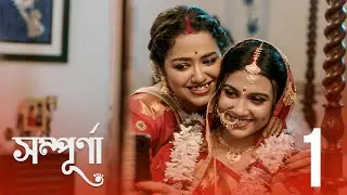 Sampurna (সম্পূর্না) | Season 1 | Ep1 | Utsaber Seshe | Sohini Sarkar | Full Episode free | hoichoi