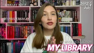 ПУТЕШЕСТВИЕ ПО КНИЖНЫМ ПОЛКАМ | МОЯ БИБЛИОТЕКА ❤️