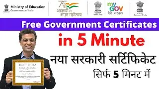 Free Government Certificate within 5 Minutes #freecertificate #certificate #governmentcertificate