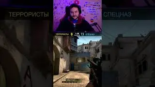 Когда тренировался с ботами 😛 #shorts #ксго #csgo #патруль #vac