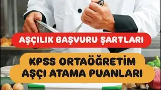KPSS ORTAÖĞRETİM AŞÇI ATAMA PUANLARI / AŞÇILIK BAŞVURU ŞARTLARI