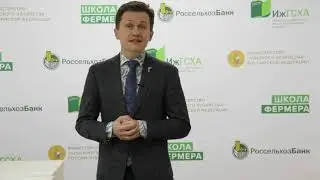 Поздравление с профессиональным праздником 