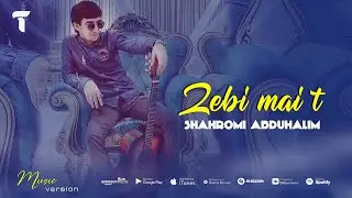 Шахроми Абдухалим - Зеби маи т | Shahromi Abduhalim - Zebi mai t (audio 2022)