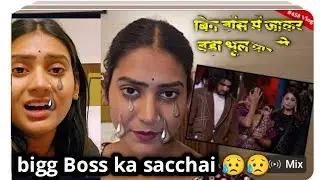 Shivani kumari Angry Reaction after Eviction || Shivani kumari Vlog Video || Shivani Out Of Bigg Bos