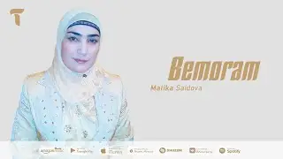 Малика Саидова - Беморам | Malika Saidova - Bemoram (audio)
