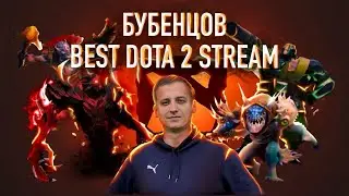 DOTA 2 STREAM / ДОТА 2 СТРИМ / ПРЯМАЯ ТРАНСЛЯЦИЯ ДОТА 2 / ОБЗОР ПАТЧА - 7.37 ЦЕЛЬ 100.000 ДЕНЬ 158.