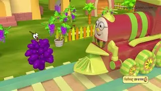 Humpty Railgadi O Taar Fal Bondhura | Foler Railgadi | Fruit Train in Bangla | | Kiddiestv Bengali