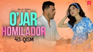 Ojar homilador 43-qism (milliy serial) | Ужар хомиладор 43-кисм (миллий сериал)