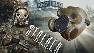 THE MASK OF S.T.A.L.K.E.R.