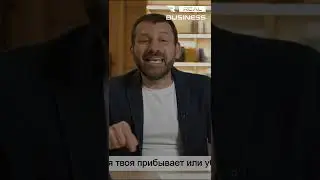 Три главные правила успеха? 