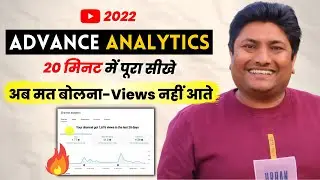 Advance YouTube Analytics Tutorial 2022 | @Creatormind How to Grow YouTube Channel Fast