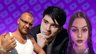 ЖЕНЯ ЛИЗОГУБ - ПЕД🐻ФИЛ ИЗ ТИК-ТОКА (И КТО ЕГО ДЕВОЧКА УЭНСДЕЙ) РАЗОБЛАЧЕНИЕ