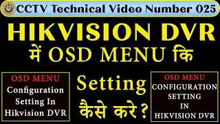 OSD MENU Setting in Hikvision DVR Main Camera Ka Name Change Kaise Kare OSD MENU Setting Kaise Kare