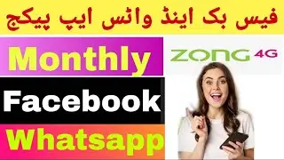 Zong Monthly Whatsapp Facebook package | Zong Facebook Whatsapp package