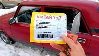 AliExpress - Выручает! АВТОТОВАРЫ ИЗ КИТАЯ - Зарядное Устройство Camason.