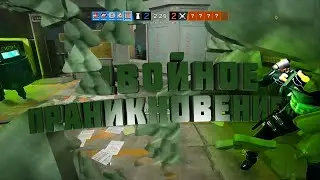 Tom Clancy's Rainbow Six Siege / Двойное проникновение / Смешные моменты