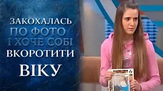 Хочет ПОКОНЧИТЬ с собой изза несчастной ЛЮБВИ | 