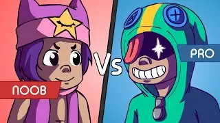 LEON PRO VS SANDY NOOB - BRAWL STARS ANIMATION