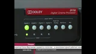 Центр внимания. 24.07.2017 г.