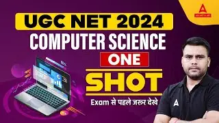 UGC NET Computer Science Marathon | Exam से पहले जरूर देखे By Vivek Sir