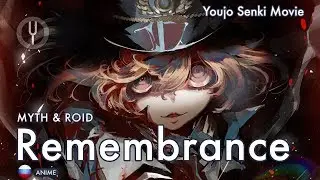 [Youjo Senki на русском] Remembrance [Onsa Media]