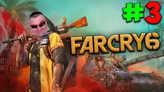 Прохождение Far Cry 6 👉 Стрим 3