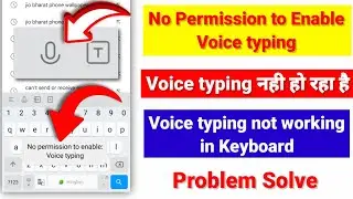 No Permission To Enable Voice Typing  I  Voice Typing Nahi Ho Raha Hai | Voice typing Problem