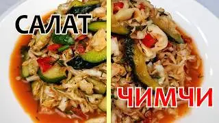 2 РЕЦЕПТА ИЗ 1 КОЧАНА КАПУСТЫ ❗ Простые, пошаговые рецепты вкусной капусты!