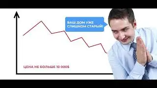 Обмен старых квартир на новые