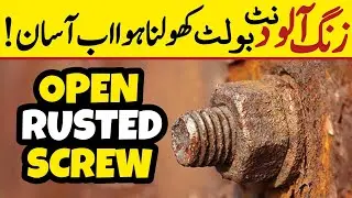 How to Open a Rusted Screw | Rusted Screw Removal Tricks